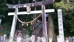 八王子神社の鳥居