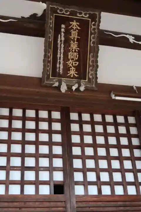 龍泉寺(大阪府)