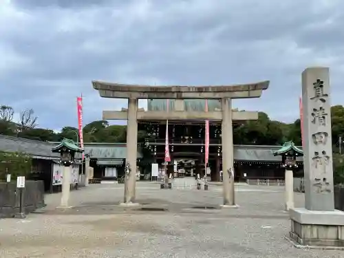 真清田神社(愛知県)
