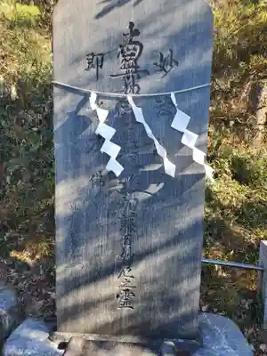 妙力神社のその他建物