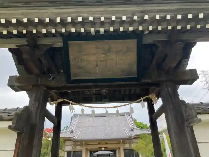 吉祥院(東京都)