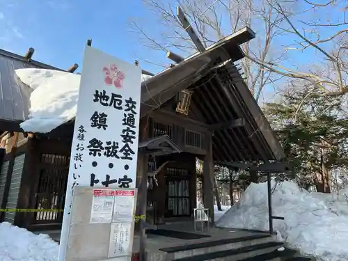 錦山天満宮の本殿