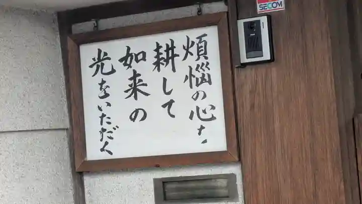 成等院(京都府)