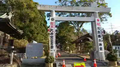 村松大神宮の鳥居