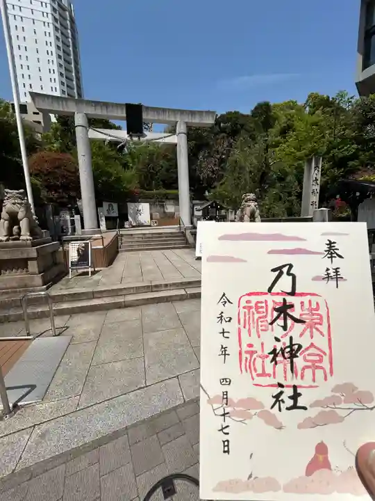 乃木神社(東京都)