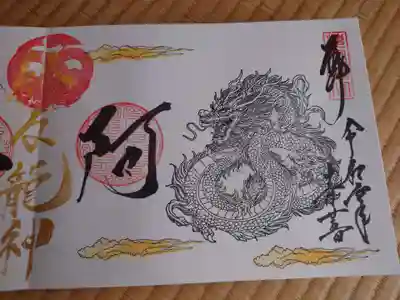 勝林寺(京都府)