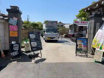 遠照山 光明寺（尼崎大仏）(兵庫県)