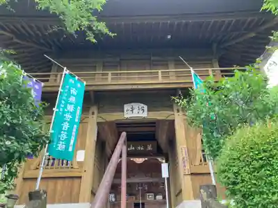 大慈寺の山門・神門