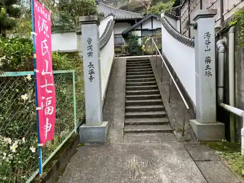 長温寺(静岡県)