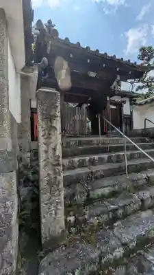 良恩寺(京都府)