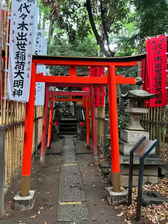 代々木八幡宮の末社・摂社