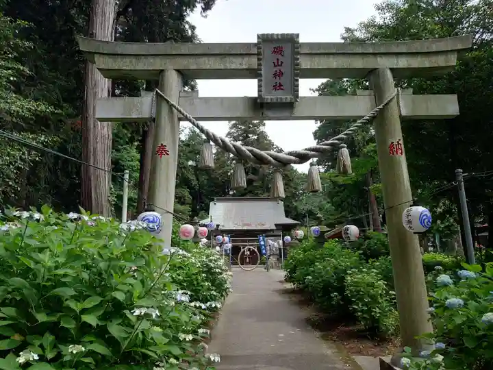 磯山神社(栃木県)