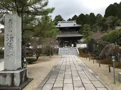 漢陽寺のその他建物