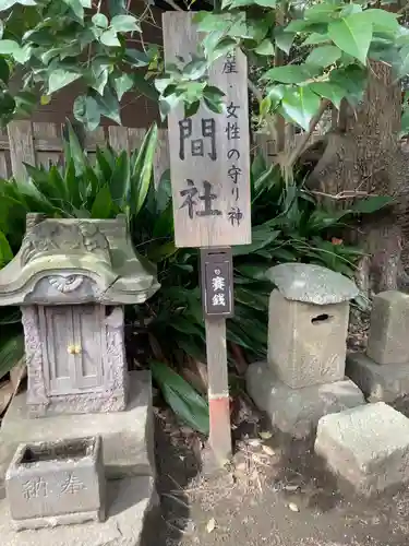 平塚八幡宮(神奈川県)
