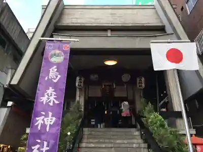 烏森神社の本殿・本堂