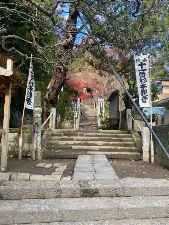 杉本寺(神奈川県)