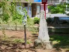 神炊館神社 ⁂奥州須賀川総鎮守⁂の建物その他