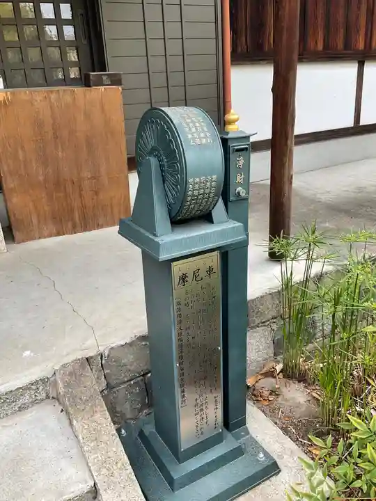 喜見寺のその他建物