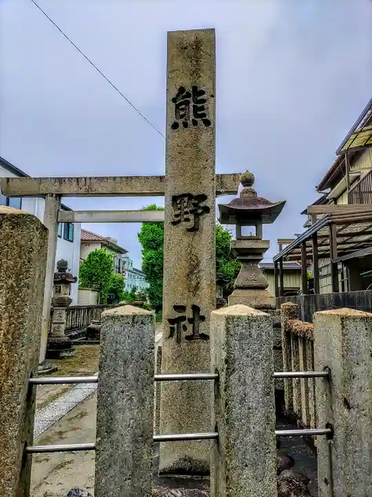 熊野社(新生)のその他建物