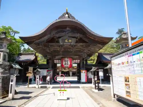 竹駒神社(宮城県)