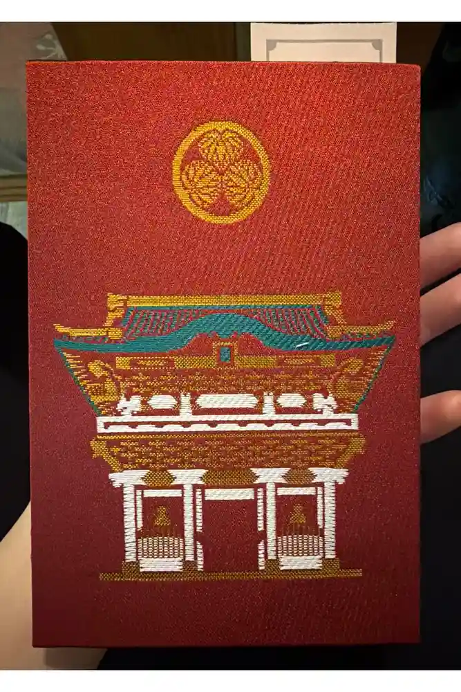 日光東照宮の御朱印帳