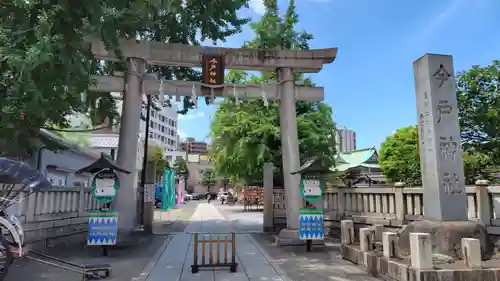 今戸神社(東京都)