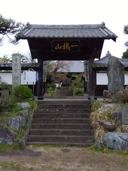 輪禅寺(埼玉県)
