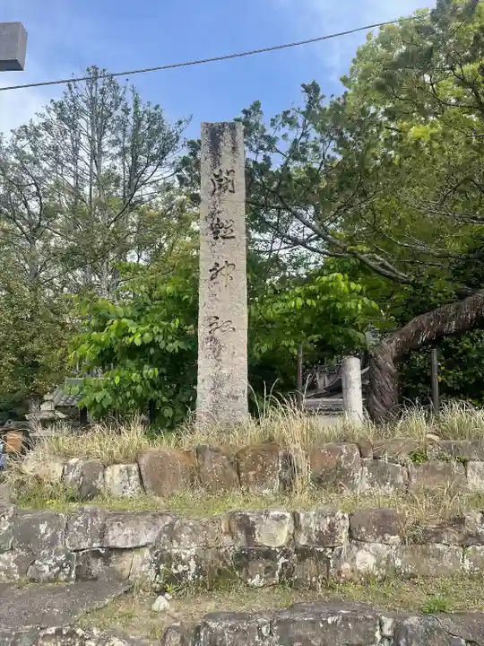 闘鶏神社(和歌山県)