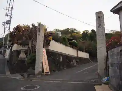 石切劔箭神社上之社(大阪府)