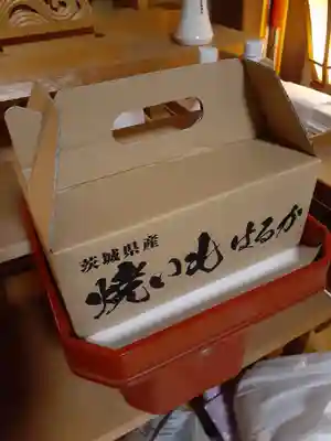 伏木香取神社(茨城県)