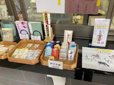 矢先稲荷神社(東京都)