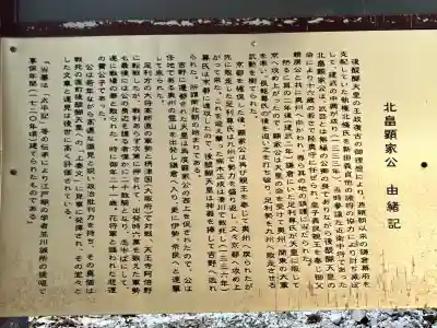 阿部野神社(大阪府)