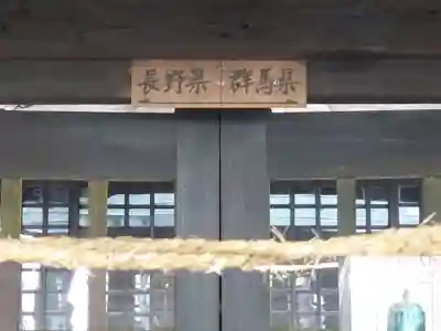 熊野皇大神社のその他建物