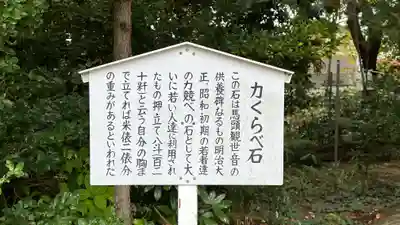 祇園八坂神社(宮城県)