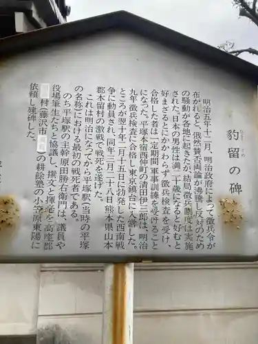 薬師院(神奈川県)