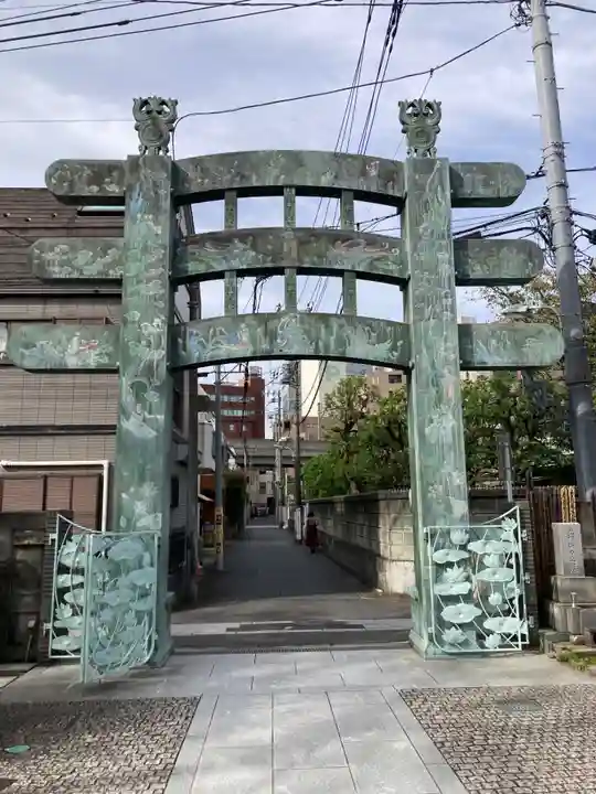 真了寺(東京都)