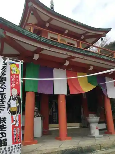 蓮花院のその他建物