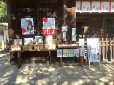 尾張冨士大宮浅間神社の授与品その他