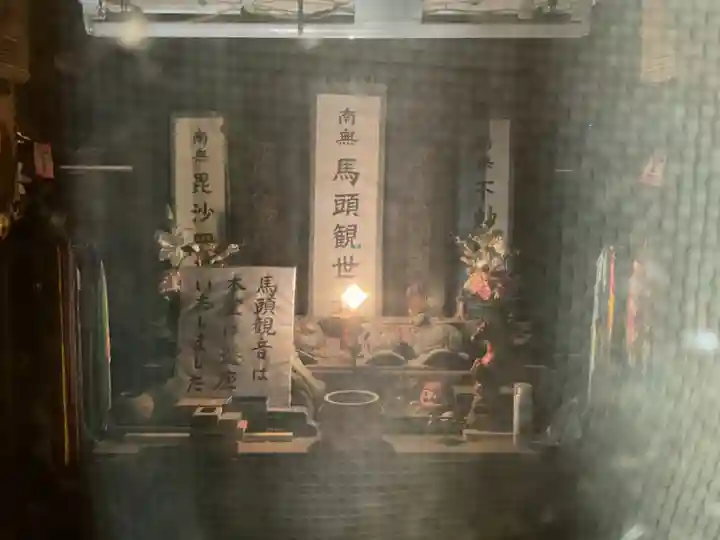 円通寺(愛知県)