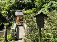 花園神社の末社