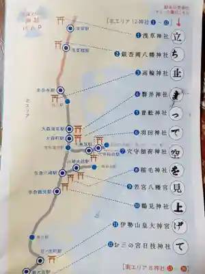 浅草神社の体験その他