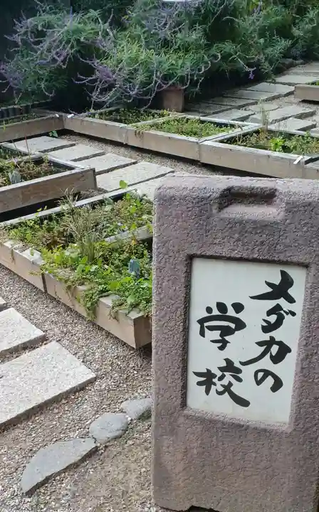 おふさ観音(観音寺)(奈良県)