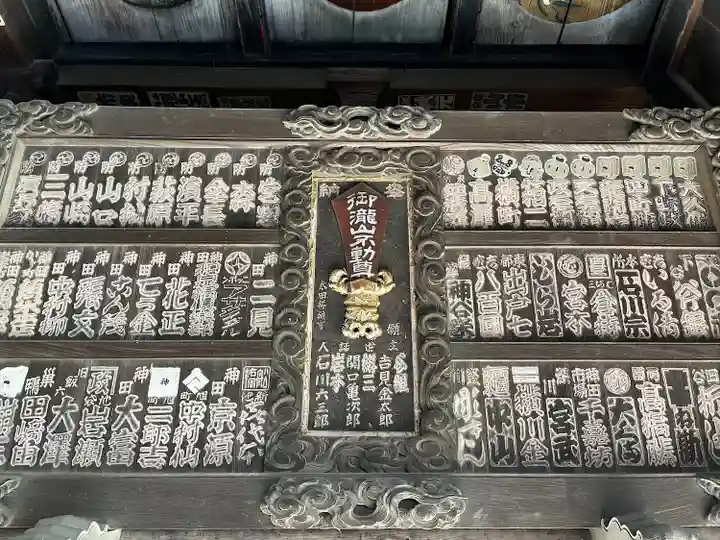 金蔵寺(千葉県)