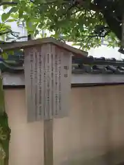 率川神社（大神神社摂社）(奈良県)