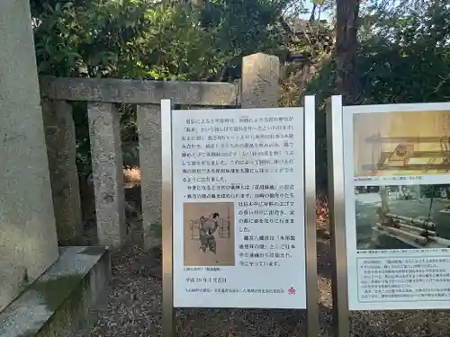 離宮八幡宮(京都府)