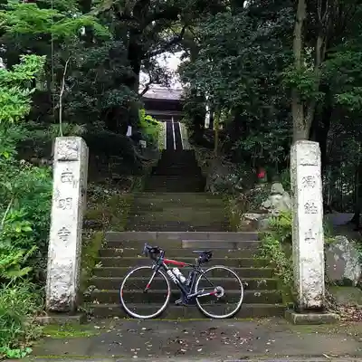西明寺(栃木県)