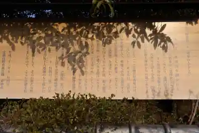 妙香庵 傳教大師堂(福岡県)