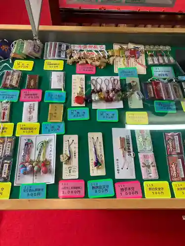 狭山山不動寺の授与品その他