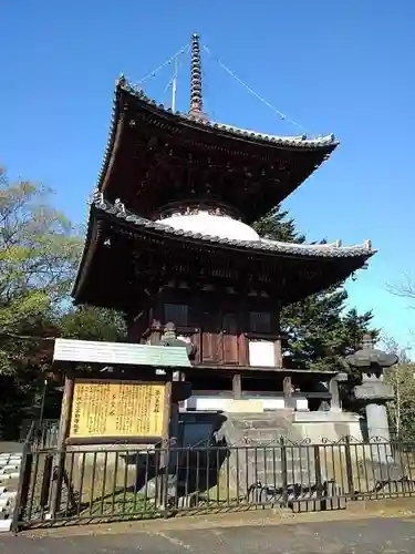 狭山山不動寺の塔