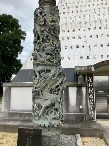 長松院(福島県)